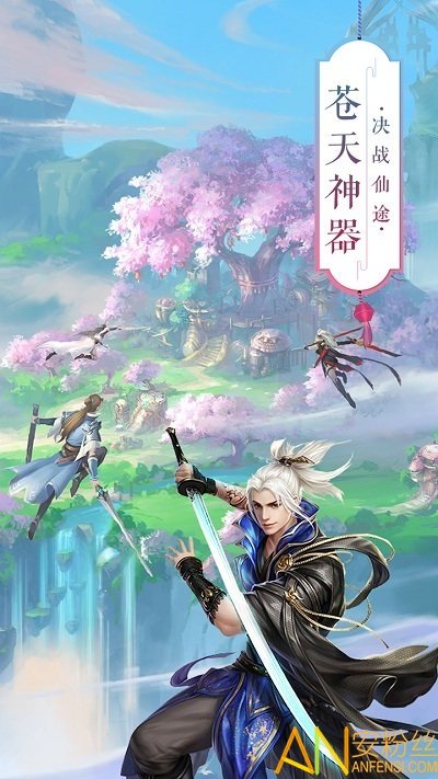青丘奇缘折扣版