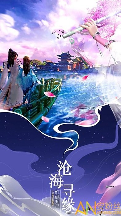 战仙传大道争锋果盘版