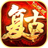 仙境复古传奇正式版2021最新