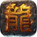 最新热血传奇合击2021最新