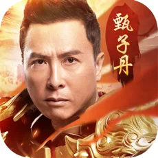 至甄传奇2021最新  V
