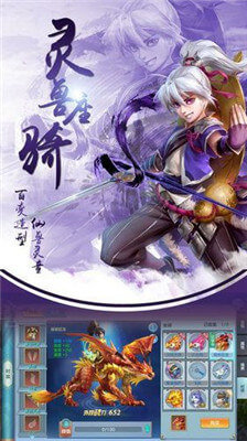 无极仙魔录