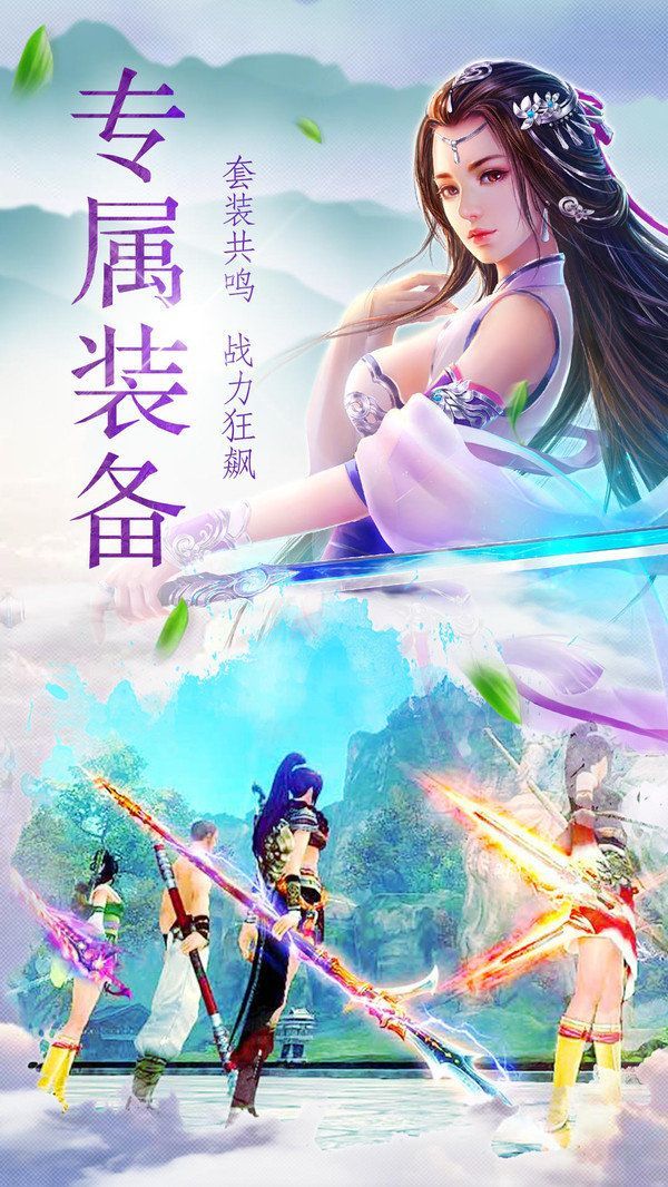 逆火苍穹之庆帝传说