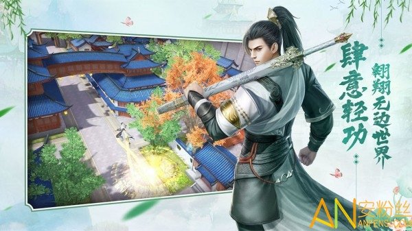 天宝伏妖志手游