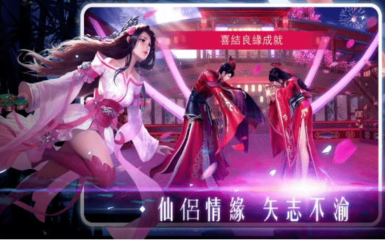 轩辕剑刀剑奇闻