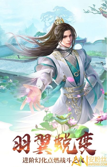 乱世劫手游