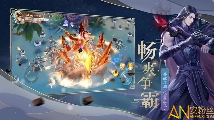 九州仙师正式版