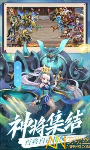 放置群雄魔化版手游