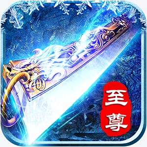 火树游戏传奇至尊2021最新