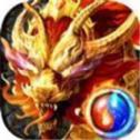 赤金火龙正式版2021最新