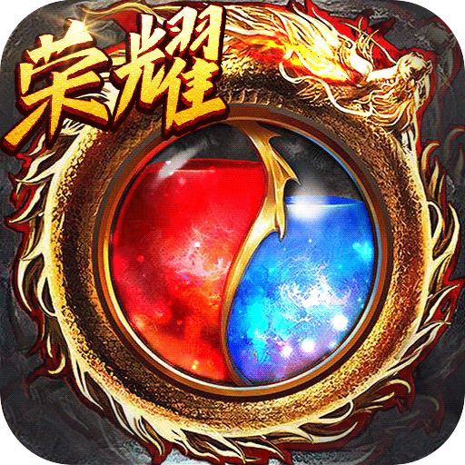 传奇世界加强版2021最新