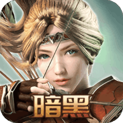 黑暗轮回手游