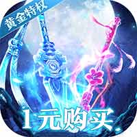 最封神bt版