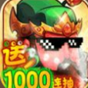 三国卡牌传奇安卓版