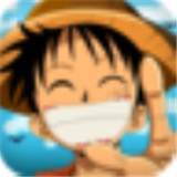海贼传奇