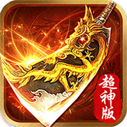 成家班攻沙飞升版