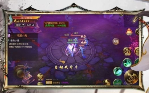 神笔聊斋
