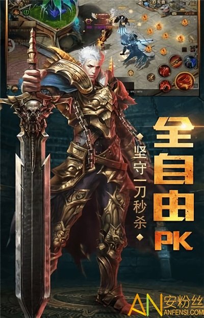 浮空之门手游