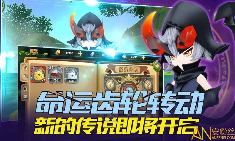 圣剑传说玛娜崛起手游