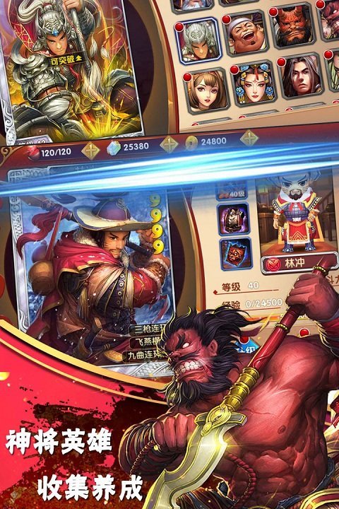 异次元英雄传小米版