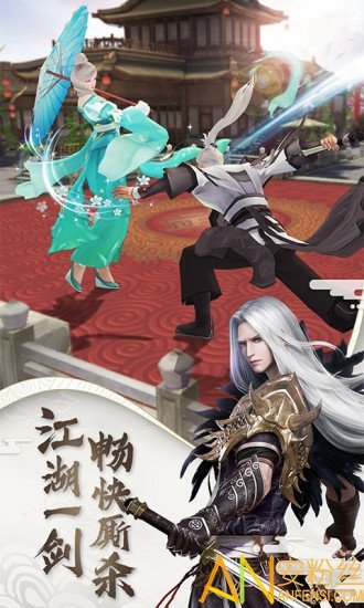 倚天手机版