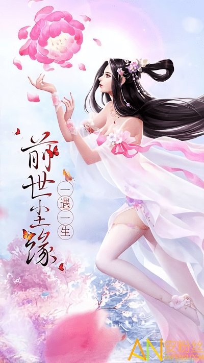 武魂之路手游