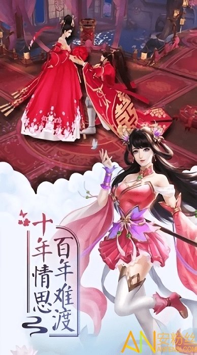 灵剑仙尊手游