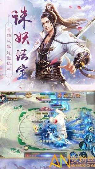 流云斩月正式版