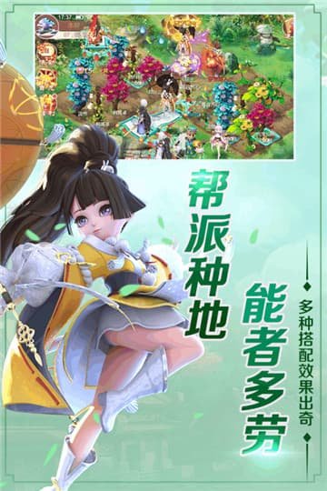 斗神无双单机版