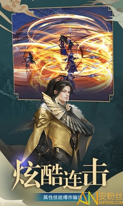 倚天封魔录手游