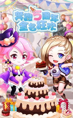 弹弹岛2小米版