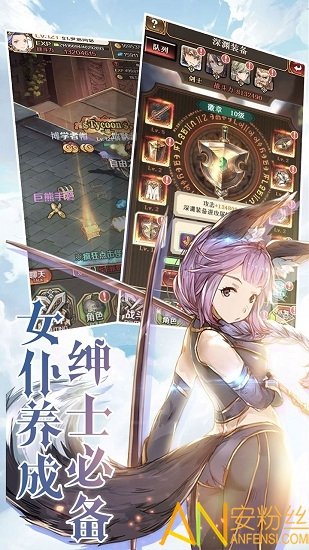 绯雨骑士团小米版