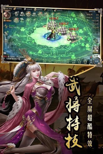 国战来了小米版