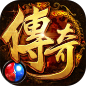 三端互通传奇打金2021最新