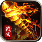 至尊红颜传奇变态版2021最新