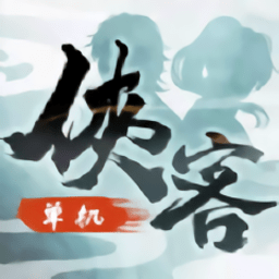 武侠刃手游