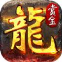 赏金传奇2021最新