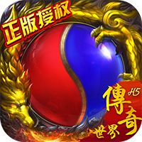 传奇世界之仗剑天涯2021最新