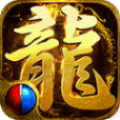 传世神之合击2021最新