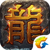 传奇手游单机版修改版2021最新