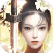 诛仙之神魔起源