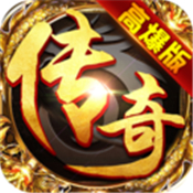 龙与勇士传奇手游