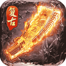 逆世战神传奇2021最新