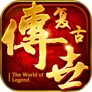 传世复古版正式版手游2021最新