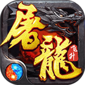 仿武易传奇手机版2021最新