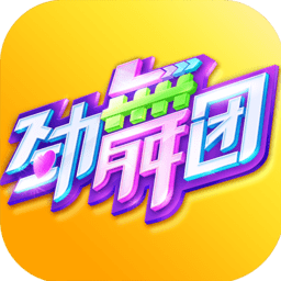 劲舞时代小米版