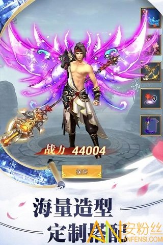 上古降魔小米版
