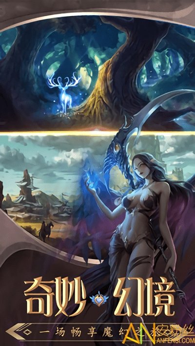 暗黑猎手暗黑魔幻小米版