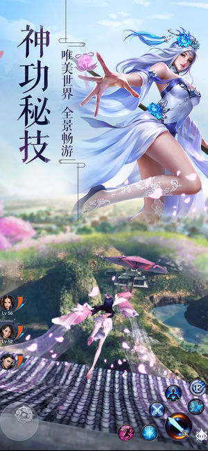 上古魔踪手游