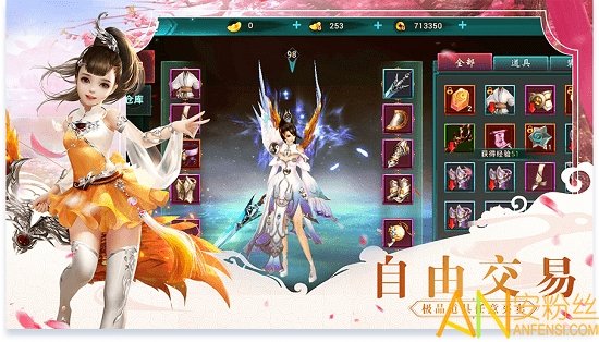 碧血清霜正式版